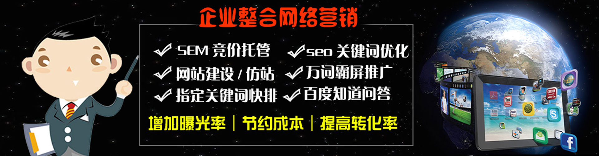赣县信息流营销
