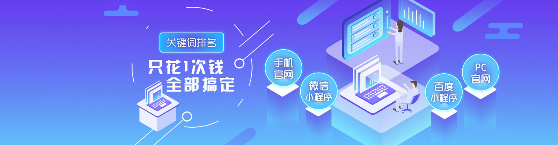赣县百度sem