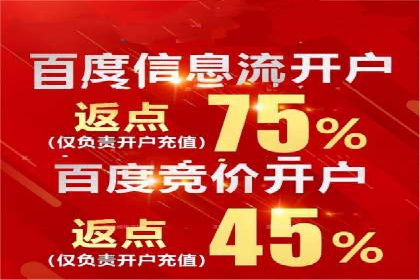 移动端信息流营销策略及效果评估案例
